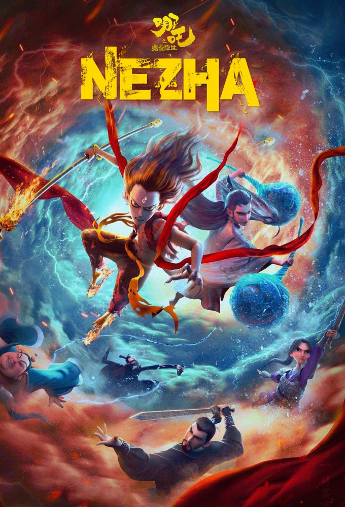 Ne Zha (2019)