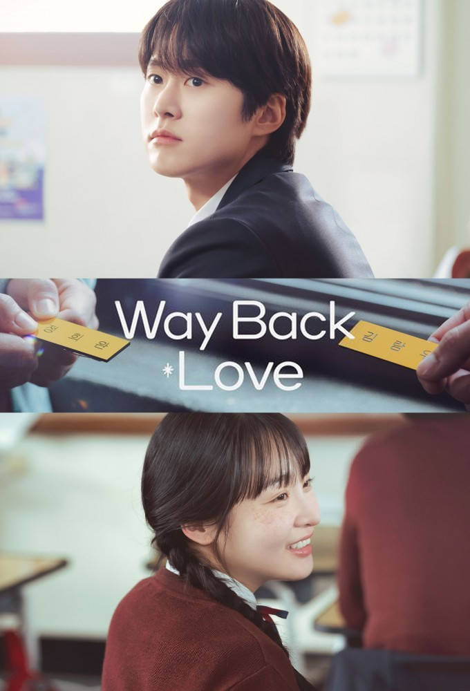 Way Back Love S01