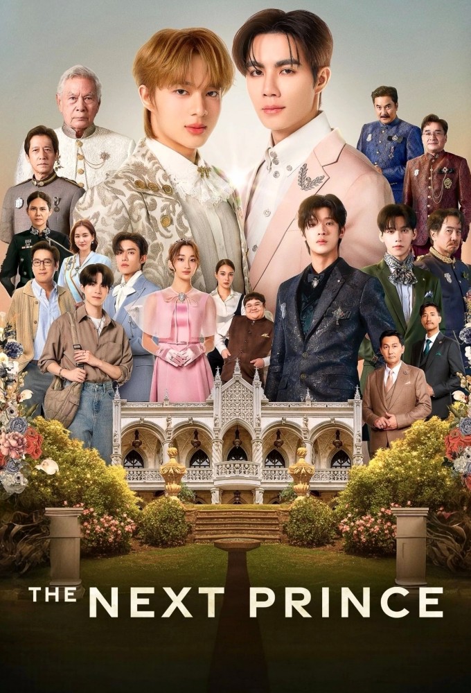 The Next Prince S01 (Episode 1 – 4 Added)