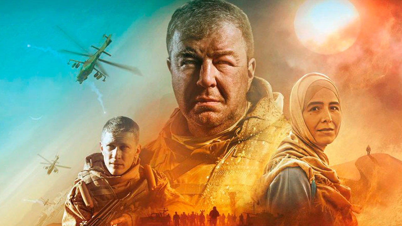 Once In The Desert (2022) 1