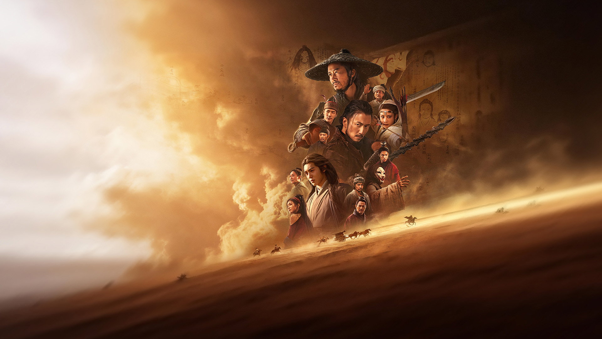 Blades of the Guardians (2026) 1