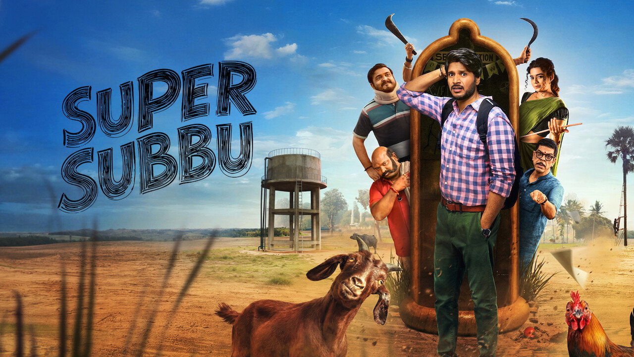 Super Subbu S01 1