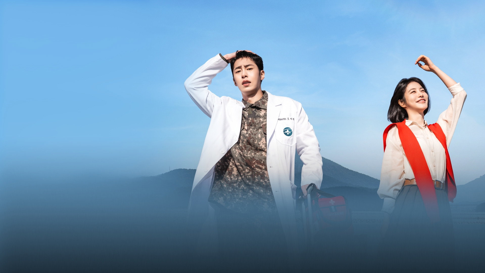 Doctor on the Edge S01 540P 1