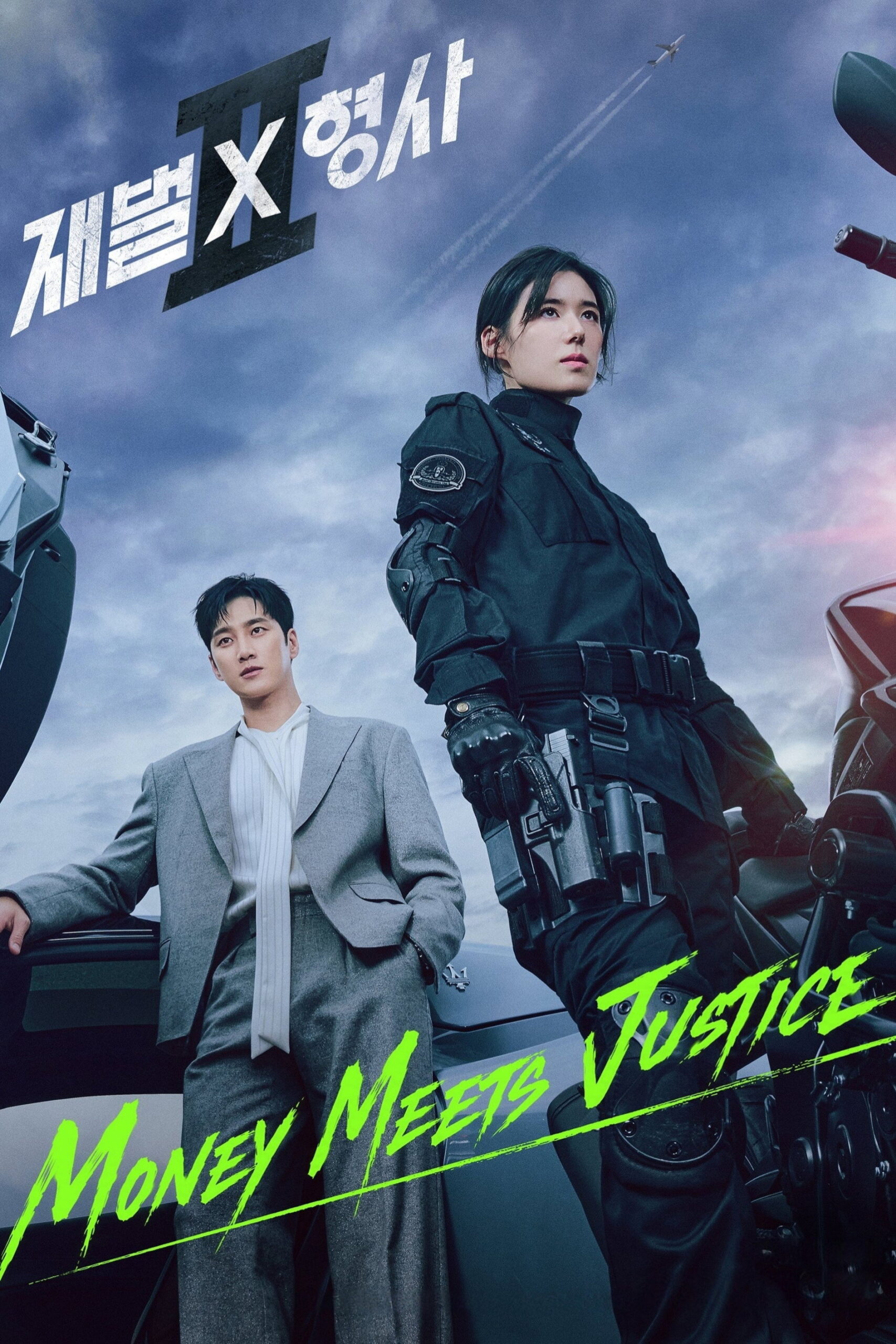 Download Flex X Cop (2024) S02