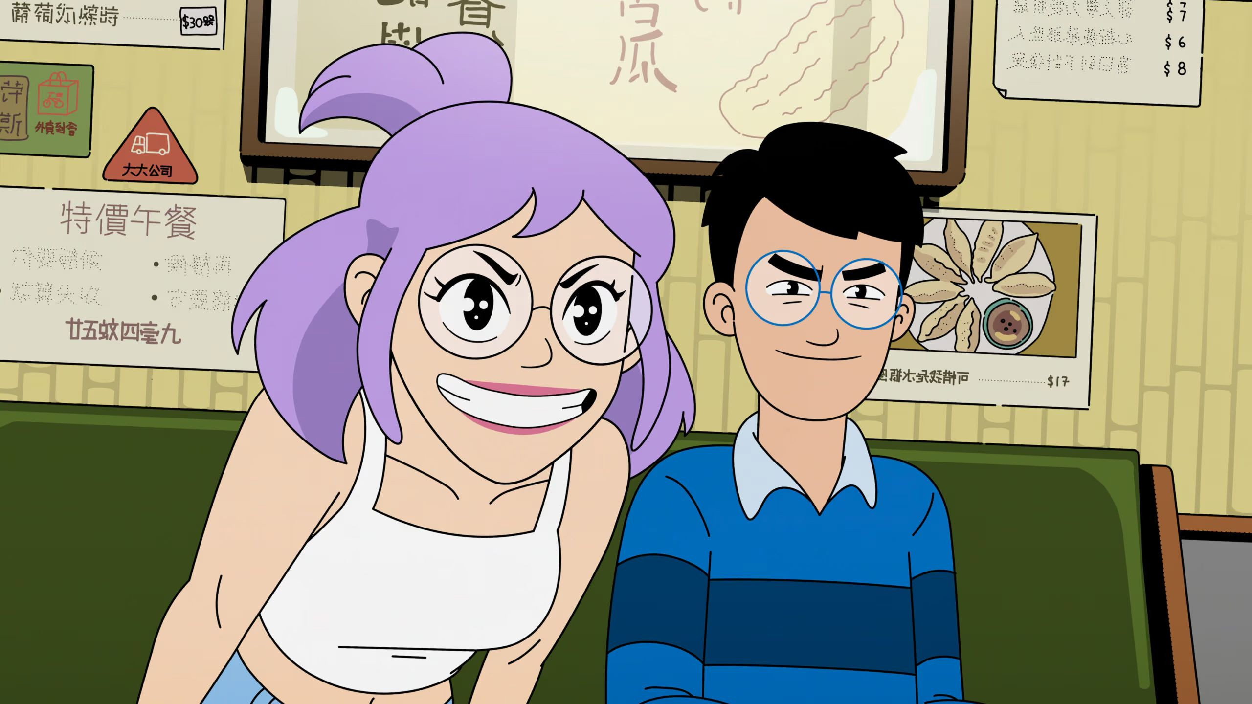 Download DANG! S01 1